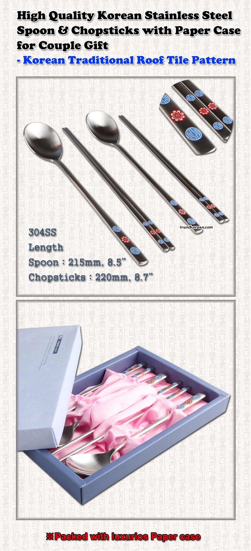 Stainless Steel Chopsticks and Spoon Set for Couple Gift - Korean Traditional Roof Tile Pattern